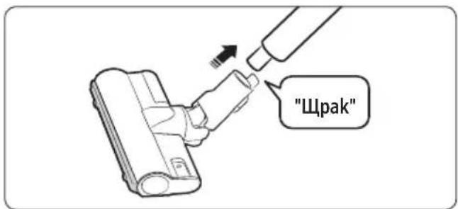 Click