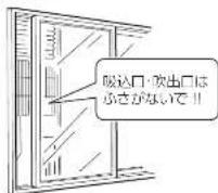 HAIER JA-16R - ■フィルターが入ってますか? - 2