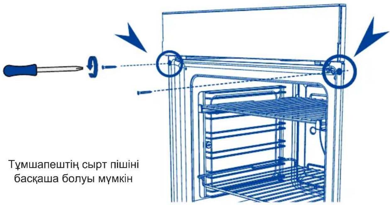 Түмшапештің сыртқы пішіні басқаша болуы мүмкін