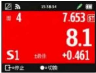 Qstarz LT-Q6000 - 圈賽資訊顯示畫面(以分段圈賽計時模式為例) - 1
