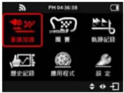 Qstarz LT-Q6000 - ■ H. 將 LT-Q6000 安裝於車輛上 - 6