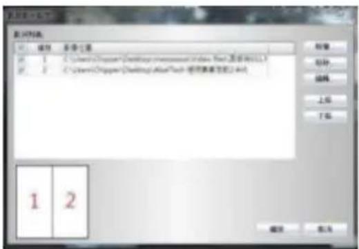 Qstarz LT-Q6000 - K-6. 影像整合 - 1