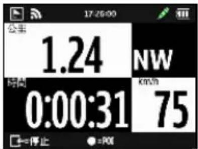Qstarz LT-Q6000 - I-3. 軌跡紀錄模式 - 3