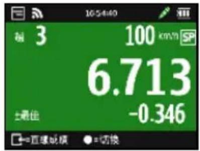 Qstarz LT-Q6000 - I-1. 直線加速模式 - 4