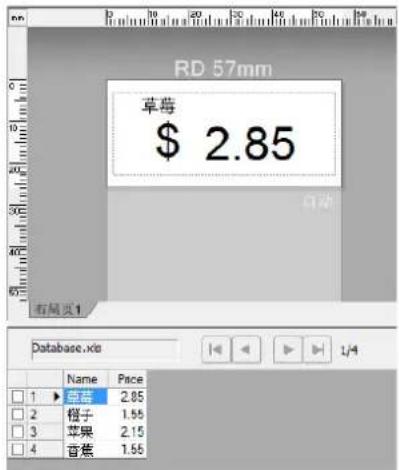 RD 57mm 草莓 $ 2.85 右键页1 Database.xls Name Pace 1 草莓 2.85 2 橙子 1.56 3 苹果 2.15 4 香蕉 1.56