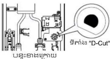 Diagram showing two devices with labeled ports and a directional arrow, likely illustrating a process or system change.