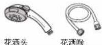 PANASONIC DH-3MT1 - - 除了专属的配件外,切勿以其他的配件更换花洒头、花洒喉或任何其他单位的部位。其他型号的配件将不适合此产品,并可能导致危险情况。 - 1