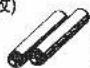 PANASONIC F-MU44R - AKSESORI/ACCESSORIES/附件 - 8