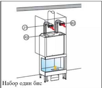 EDILKAMIN TITANO PLUS - помещение, где установлен камин, плюс четыре смежных - 1