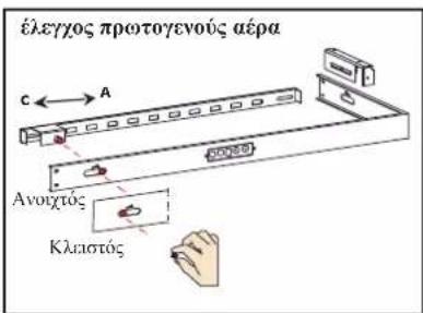 EDILKAMIN TITANO PLUS - • ΑΕΡΑΣ ΚΑΥΣΗΣ - 1