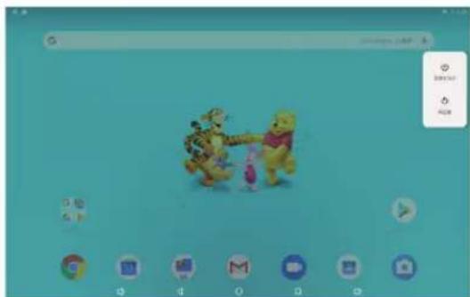 Dragon Touch Y80 - 使用について - 1