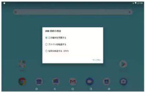 U88 网络の用途 ○ この媒体を充実する ○ ファイルを転速する ○ 导処を製造する (FTP)