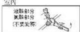 MITSUBISHI SRK25QE3 - 连接 - 1