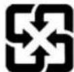 MSI WindPad Enjoy 10 Plus - Environmental Policy - 1
