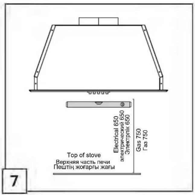 GORENJE BHI626E6X - АС УЙ СОРФЫСЫ - 7