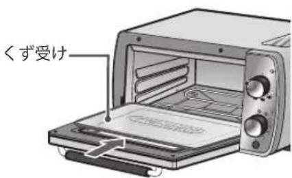 DELONGHI Distinta Perla EOI408J - 各部のなまえとはたらき - 2