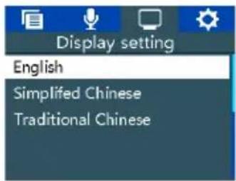 Display setting English Simplified Chinese Traditional Chinese