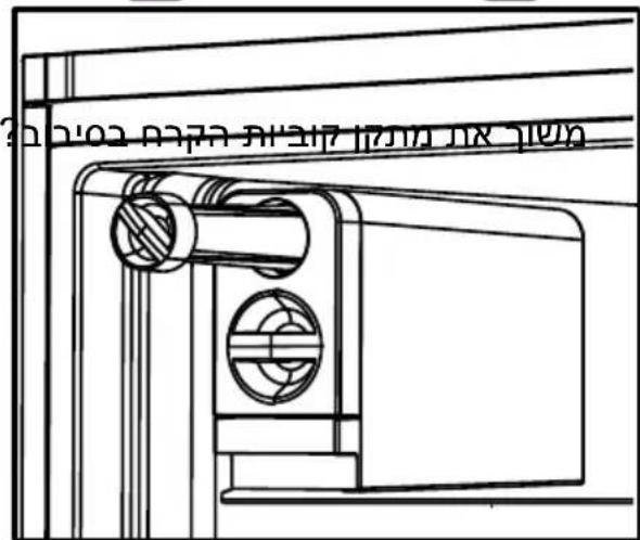BEKO RDNE456M10W_IL - (תַלְׁרָה אַעֹרִים) - 1