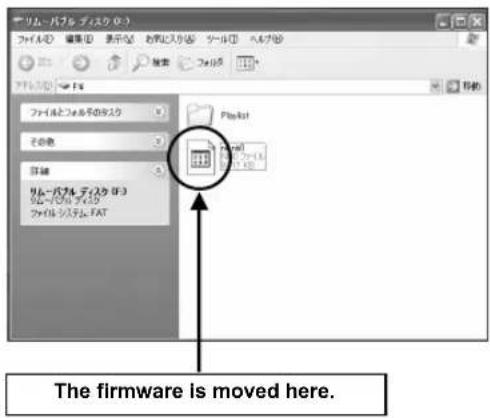 Elmo SUV-Cam PRO - Firmware upgrade - 3
