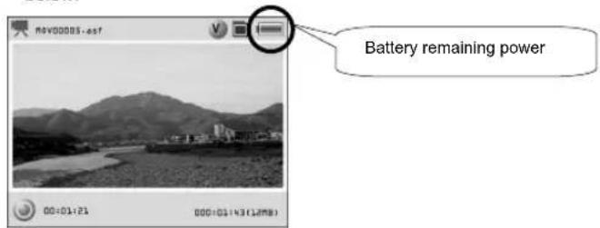 Elmo SUV-Cam PRO - Remaining Battery Power - 1