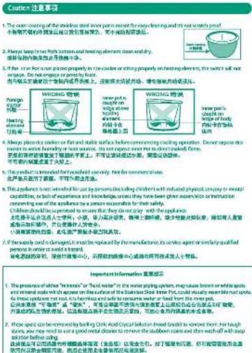 Scanned educational material explaining the importance of a cooking or processing procedure, including weight gain, heating, and safety measures.
