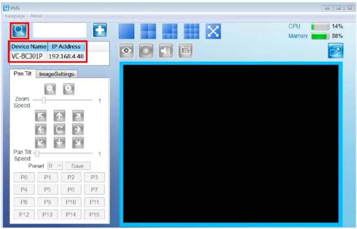 Lumens VC-BC301P - Using Lumens VMS Software to View the Images - 1