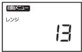 Yamazen NERV-F023 - ●作りかた - 1
