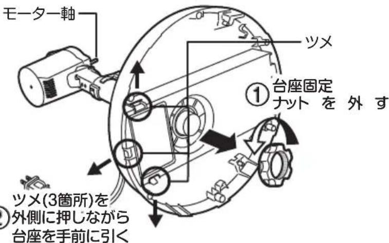 Yamazen YLR-YD30 - お手入れ - 3
