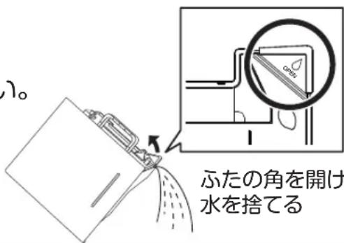 Yamazen YDC-H60 - タンクを本体に戻す - 2