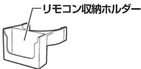 Yamazen YKLCX-GHD301 - 各部の名称 - 3