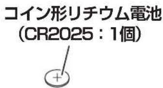 Yamazen YKLCX-GHD301 - 各部の名称 - 4