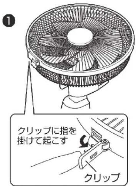 Yamazen YKLCX-GHD301 - お願い - 3