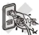 Yamazen YAR-AD238 - 警告 - 8