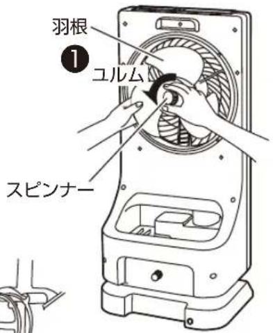 Yamazen YMFR-A255 - 羽根の取り外し - 2
