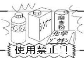 Yamazen YRS-G162V - 電源プラグ - 5