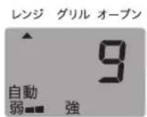 Yamazen YRS-G162V - 加熱する - 1