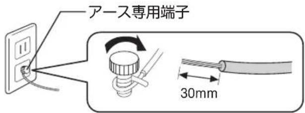 Yamazen YRS-G162V - 【アース付きコンセントがある場合】 - 1