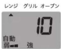 Yamazen YRS-G162V - 加熱する - 2