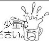 Yamazen YRS-G162V - 食品や飲料を加熱しすぎない - 1