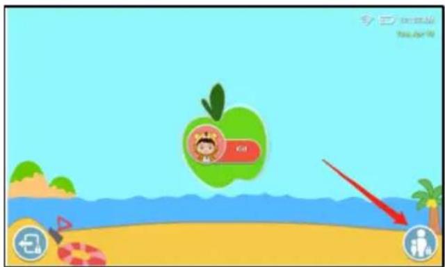 Game interface screenshot showing a cartoon apple with a child's face and a red arrow pointing to a character, surrounded by icons for game controls and a lifebuoy.