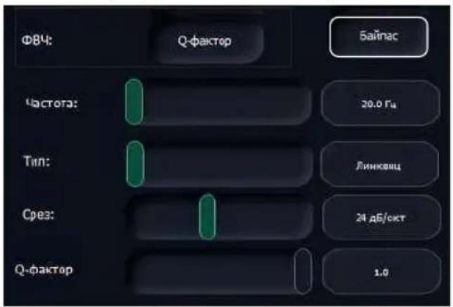 Ф84: Q-фактор Байпас Частота: 20,0 Гг Тип: Линквиц Срез: 24 дБ/скт Q-фактор 1,0