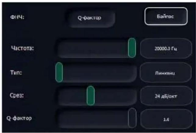 ФНЧ: Q-фактор Байпас Частота: 20000.0 Гц Тип: Линквиц Срез: 24 дБ/окт Q-фактор 1.0