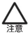 Yamazen EPCB-M220 - 図記号の説明 - 3