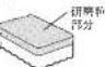Tiger JRI-A180 - お手入れのしかた - 6
