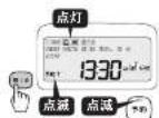 Tiger JRI-A180 - 予約炊飯のしかた - 4