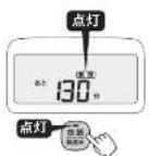 Tiger JRI-A180 - 調理のしかた - 2