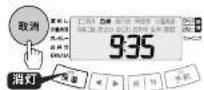 Tiger JPV-S180 - 保温を中止するとき - 1