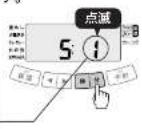 Tiger JPV-S180 - 「少量高速」むらし時間を調整したいとき - 3