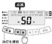 Tiger JPV-S180 - 現在時刻を確認する。 - 1