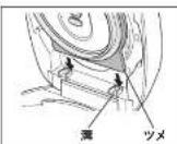 Tiger JPV-S180 - 内ぶたの取りつけ - 2